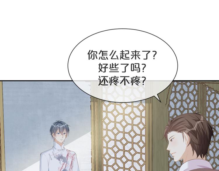 第56话 照相机这么小的？(1/3)-第57话