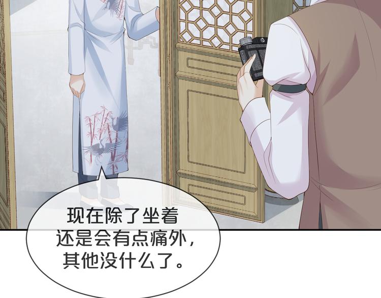 第56话 照相机这么小的？(1/3)-第57话