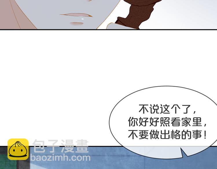 第58话 我不要让他消失(1/3)-第59话