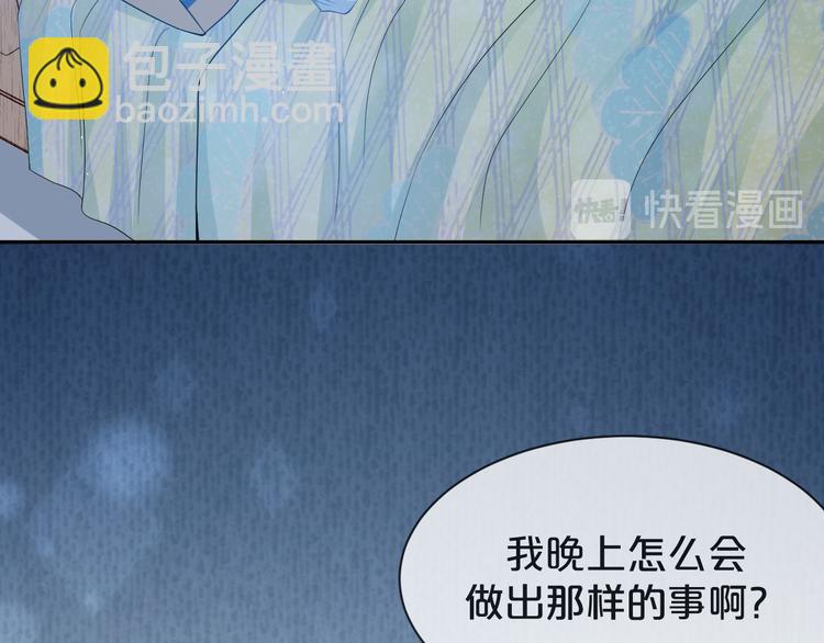 第58话 我不要让他消失(1/3)-第59话