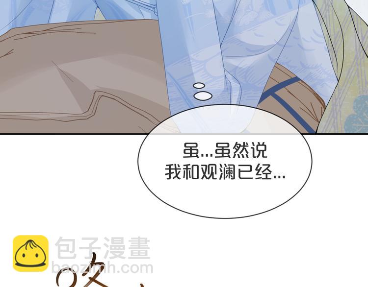 第58话 我不要让他消失(1/3)-第59话