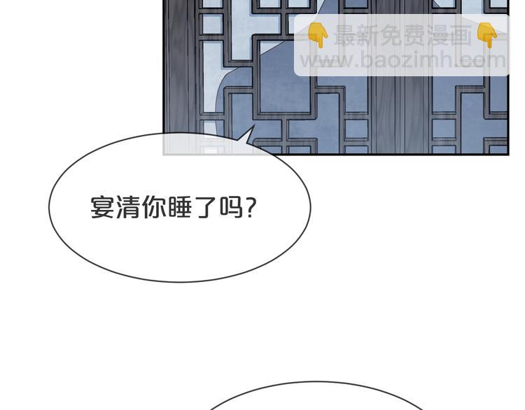 第58话 我不要让他消失(1/3)-第59话
