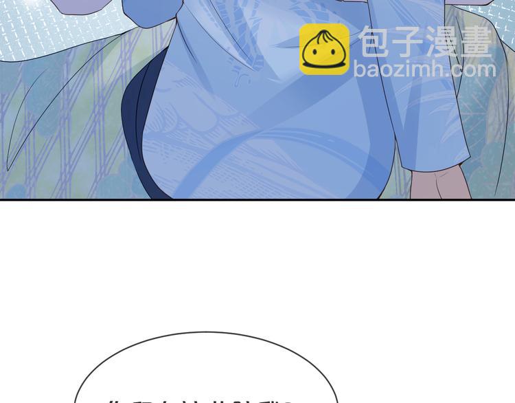 第58话 我不要让他消失(1/3)-第59话