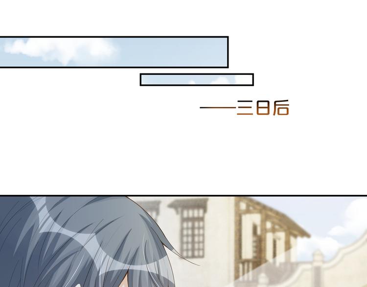 第58话 我不要让他消失(1/3)-第59话