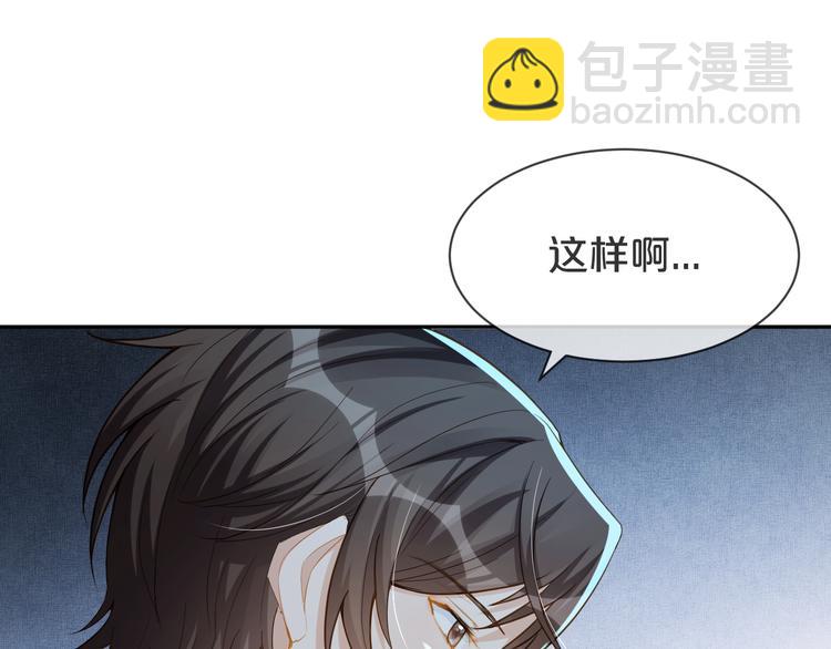 第58话 我不要让他消失(1/3)-第59话