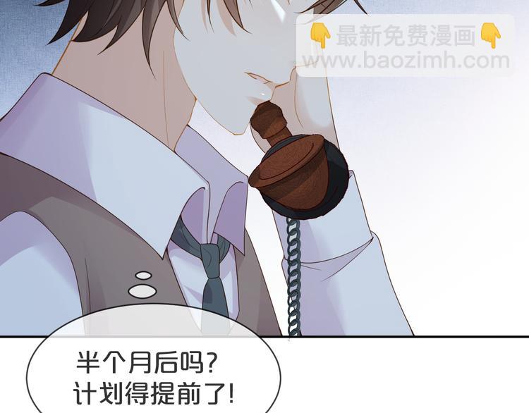 第58话 我不要让他消失(1/3)-第59话