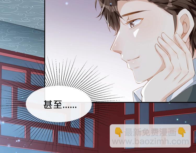 第6话 你想跟我离开吗(1/3)-第7话