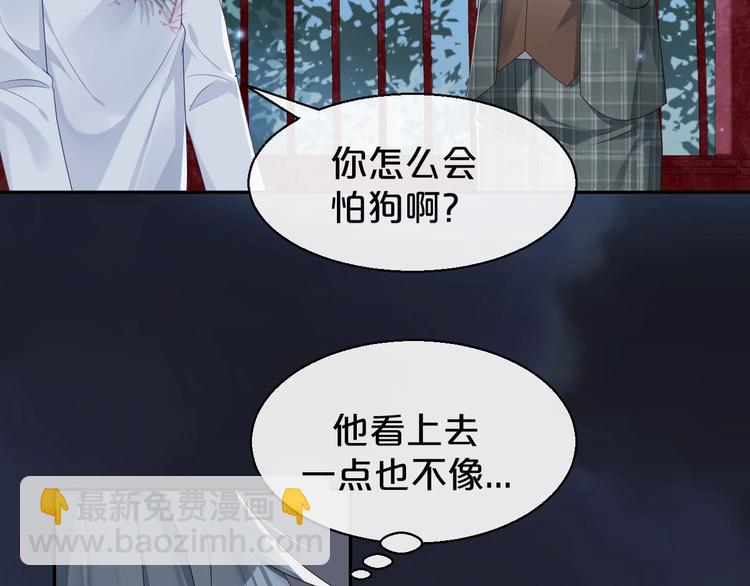 第6话 你想跟我离开吗(1/3)-第7话