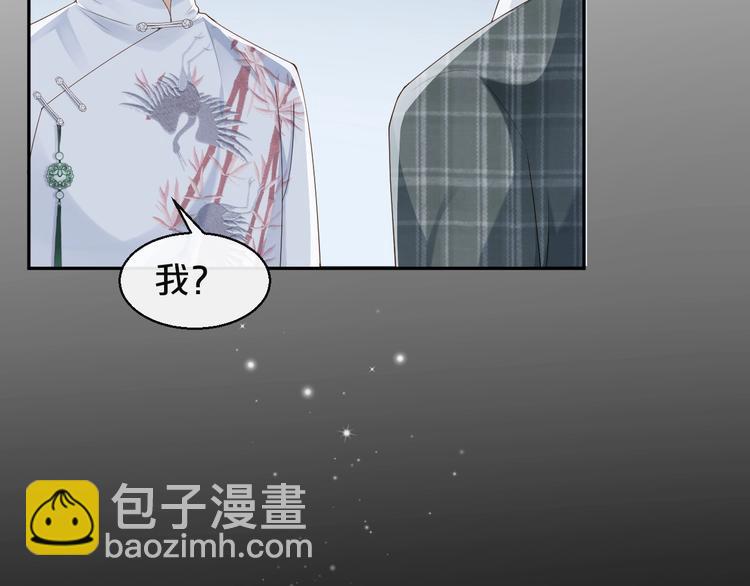 第6话 你想跟我离开吗(1/3)-第7话