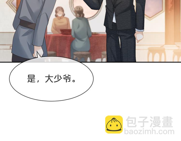 第60话 我好怕(1/3)-第61话