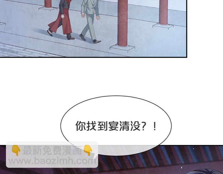 第60话 我好怕(1/3)-第61话