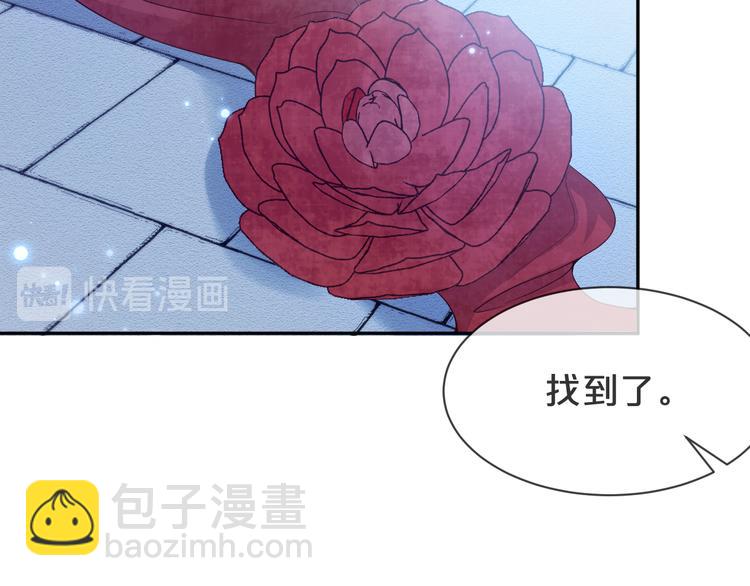 第60话 我好怕(1/3)-第61话