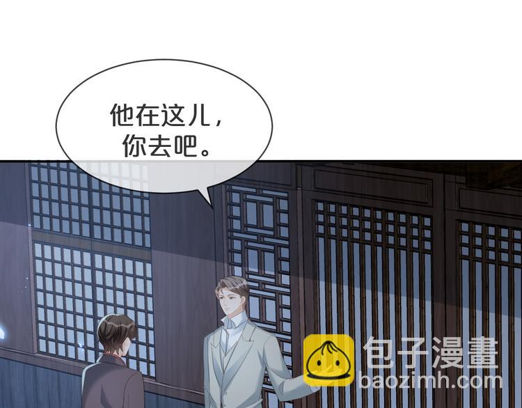 第60话 我好怕(1/3)-第61话