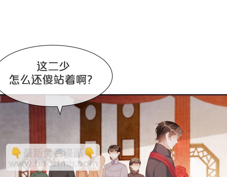 第60话 我好怕(1/3)-第61话