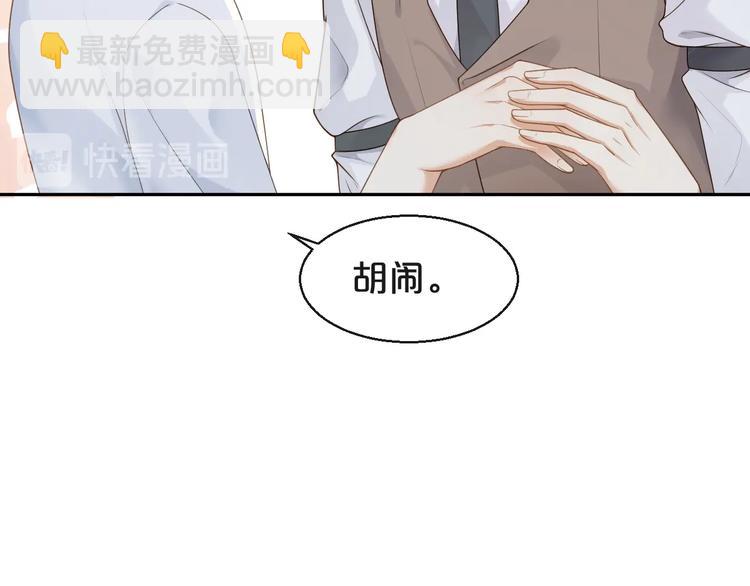 第8话 英雄救美(1/2)-第9话