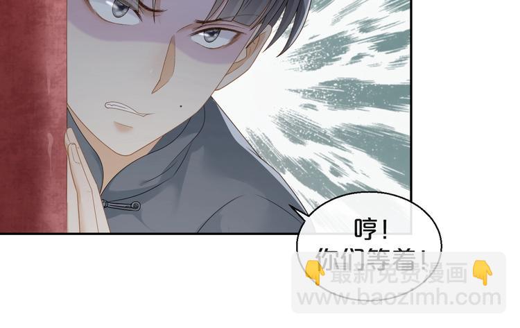 第8话 英雄救美(1/2)-第9话