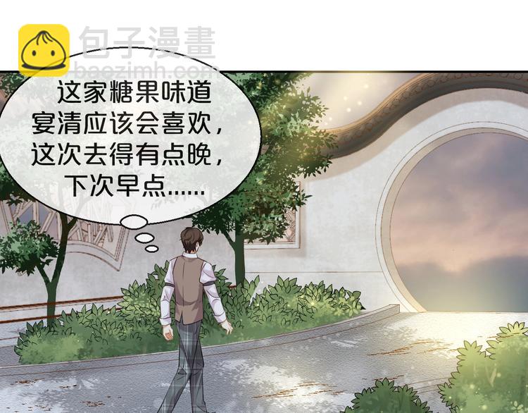 第8话 英雄救美(1/2)-第9话