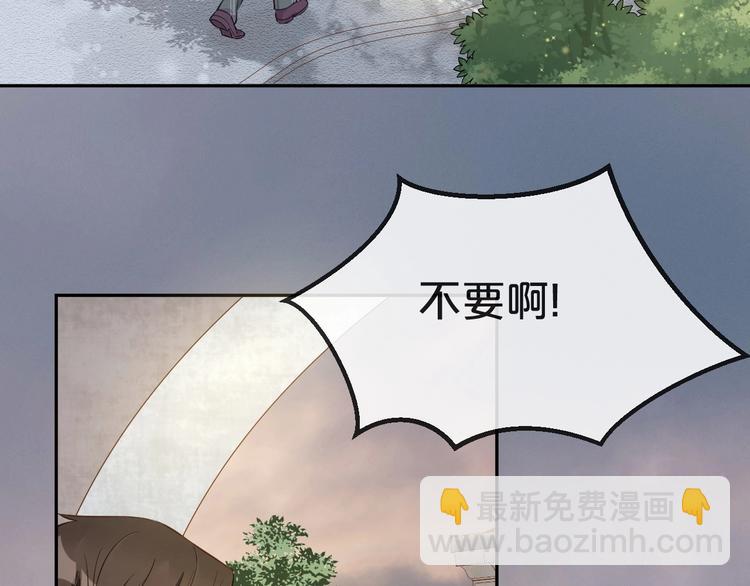 第8话 英雄救美(1/2)-第9话