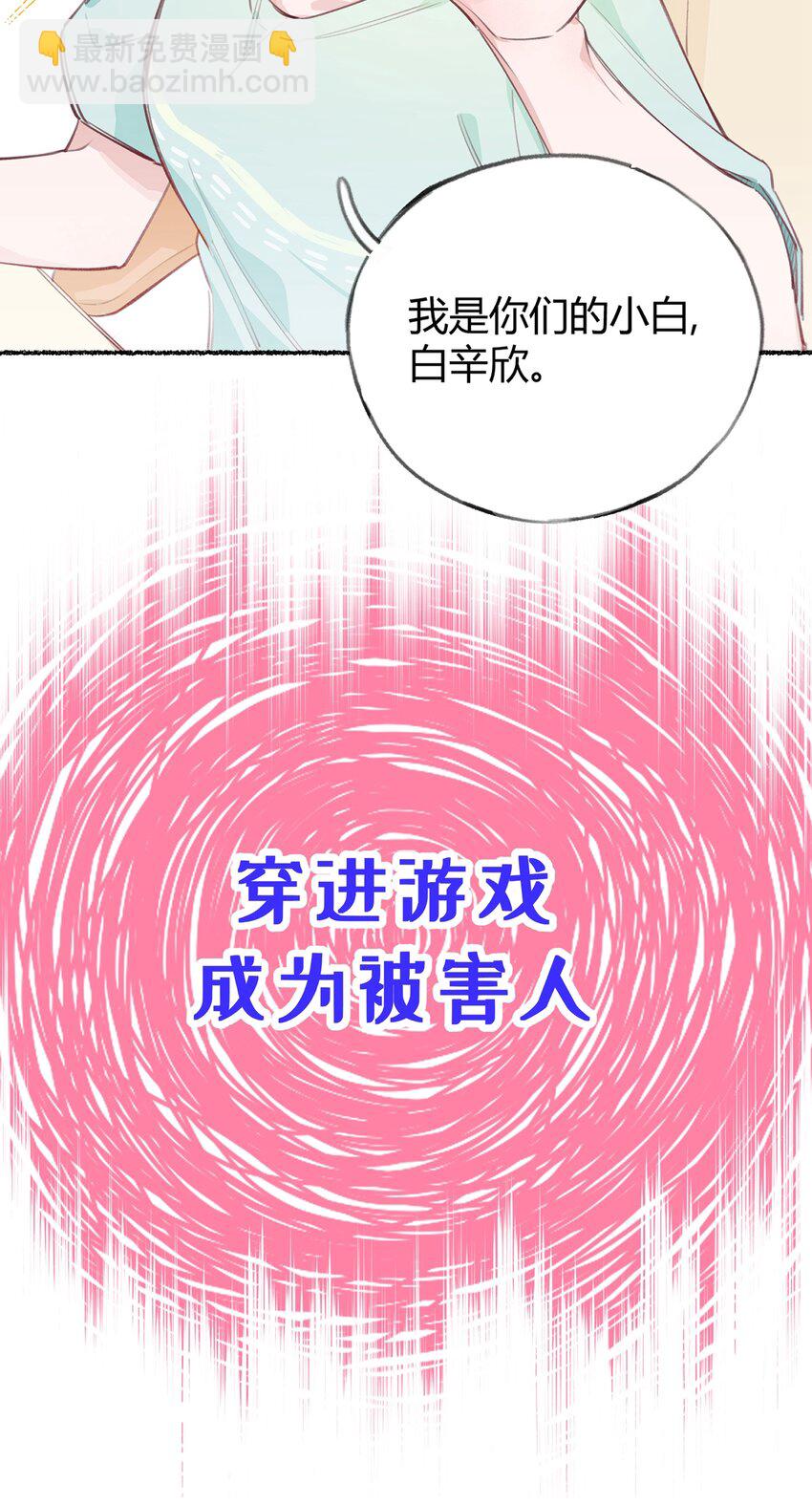 预告 连更五天！-第1话
