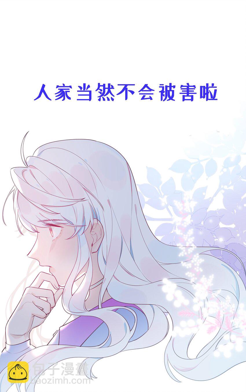 预告 连更五天！-第1话