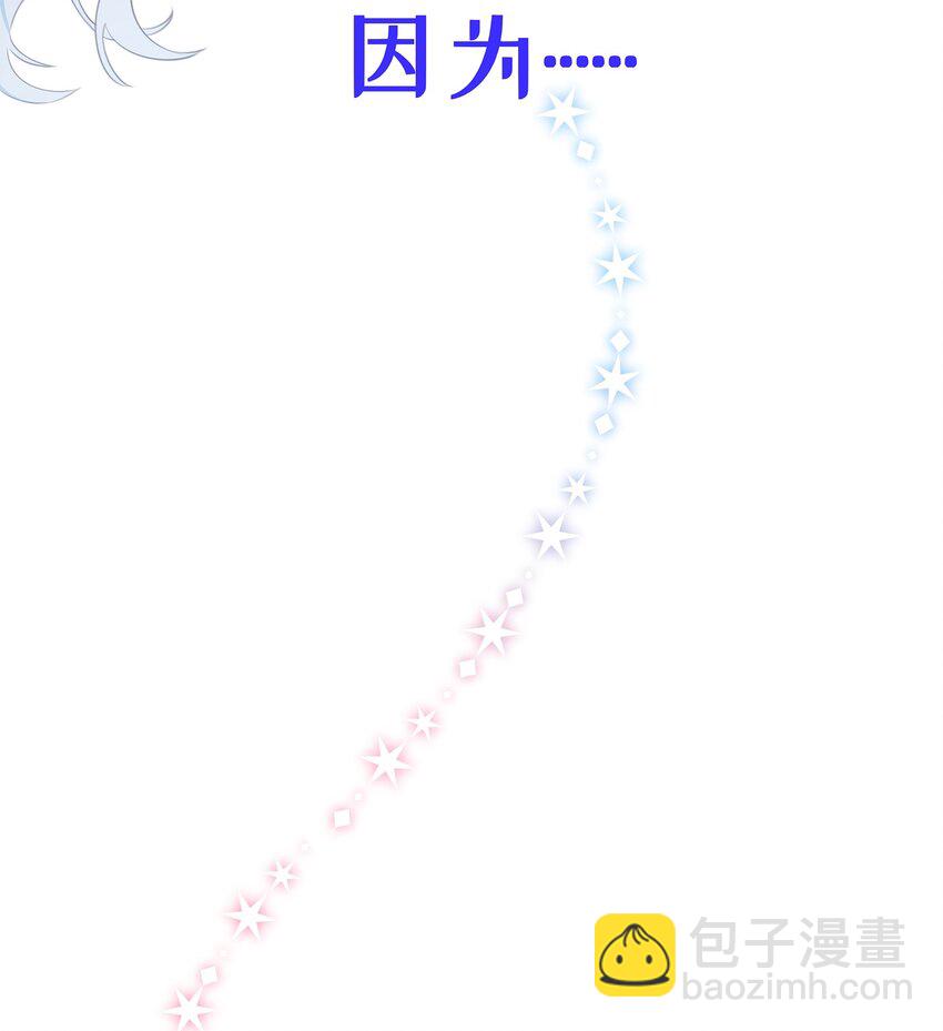 预告 连更五天！-第1话