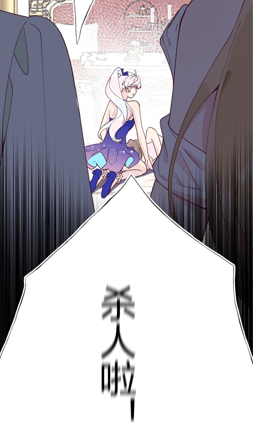 018 局中局-第19话