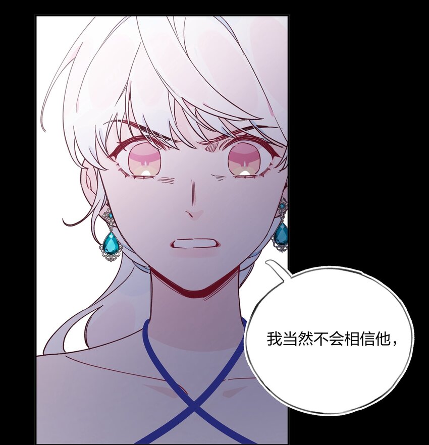 018 局中局-第19话
