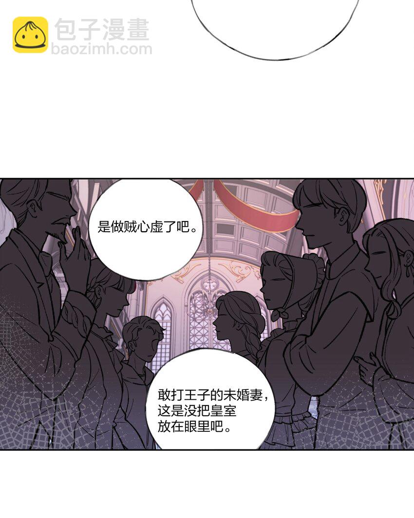 002 圣母白本白-第3话