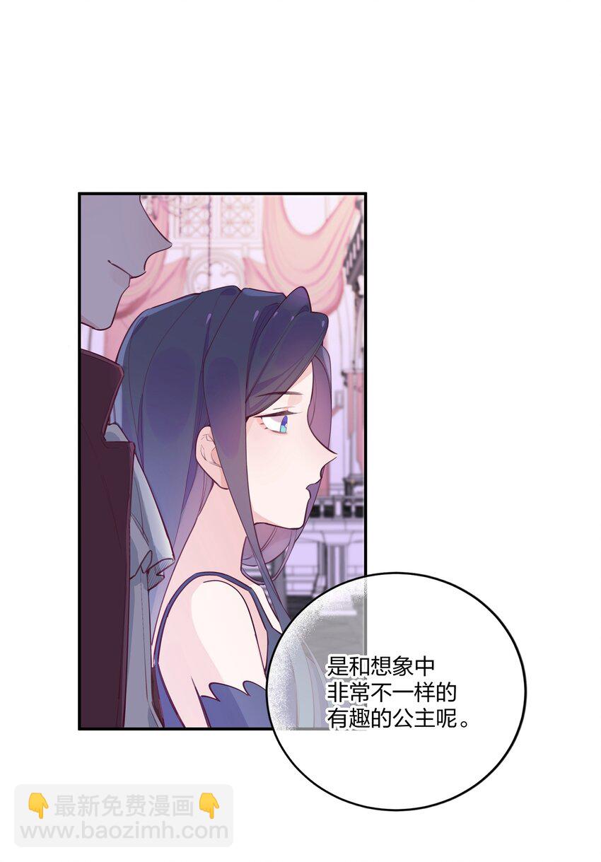 002 圣母白本白-第3话