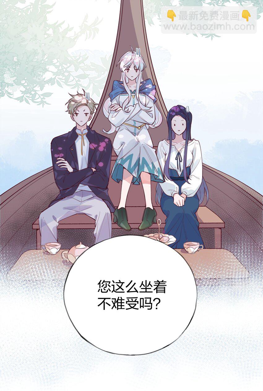 002 圣母白本白-第3话