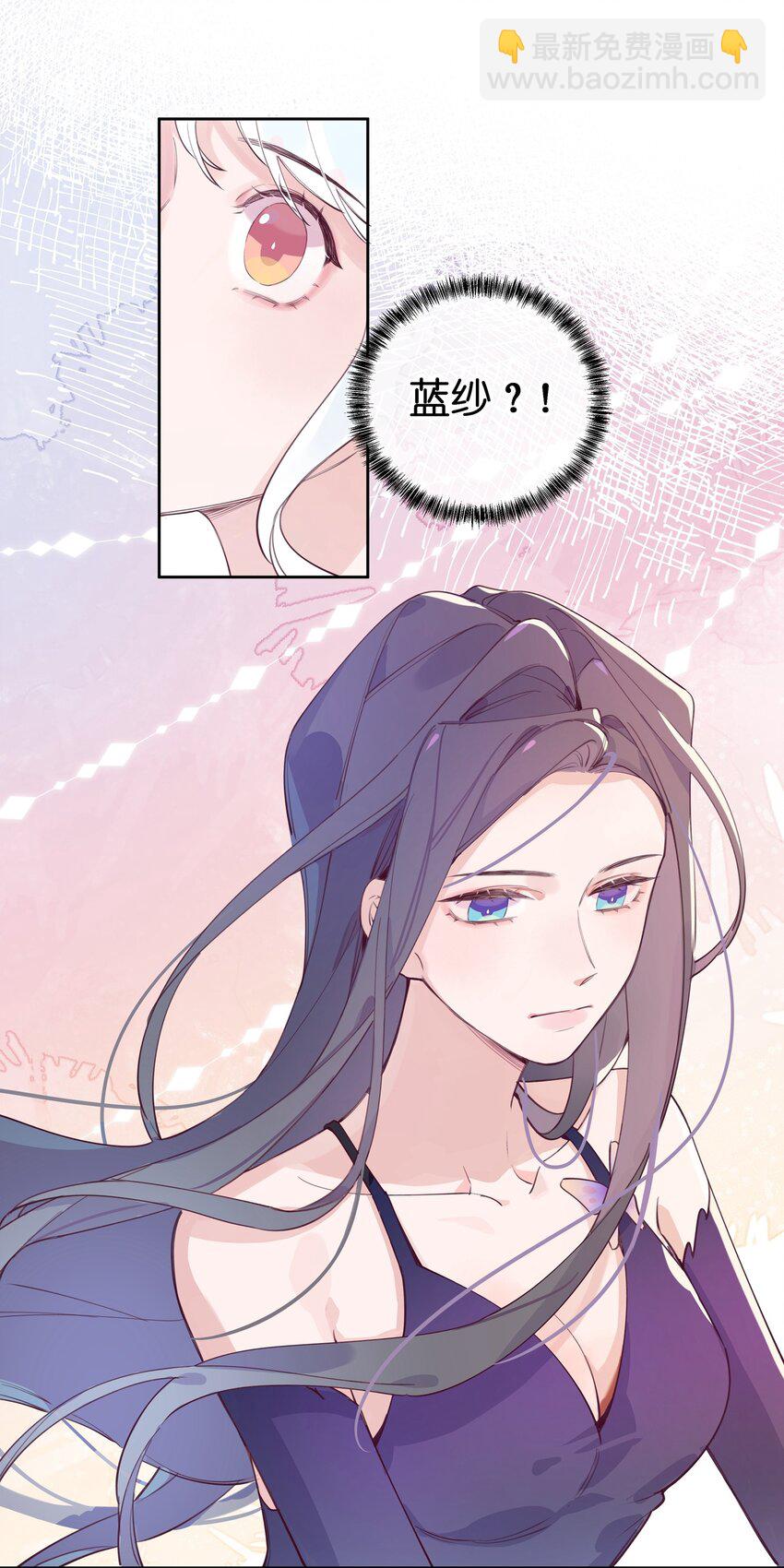 002 圣母白本白-第3话
