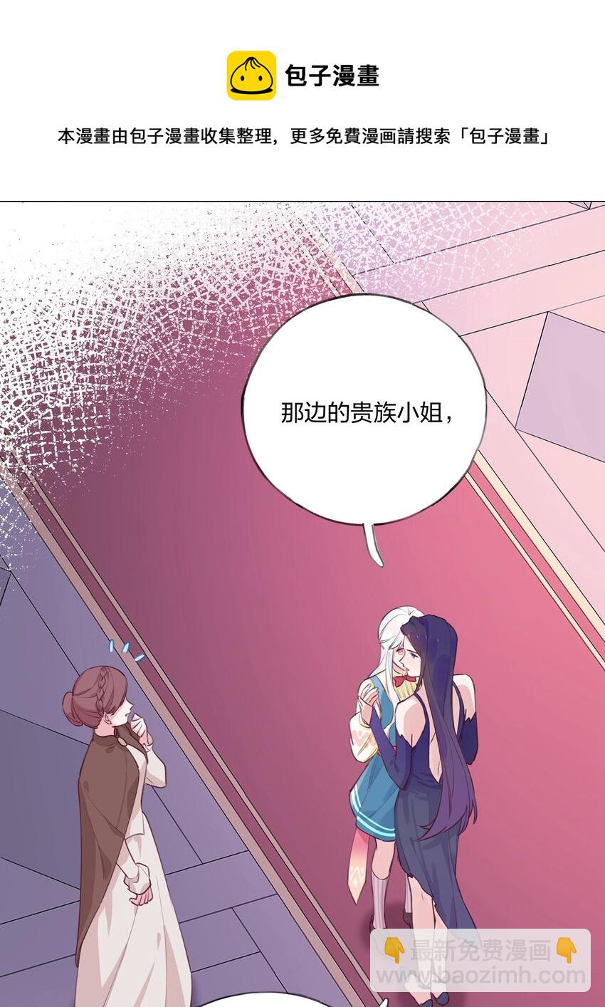 002 圣母白本白-第3话