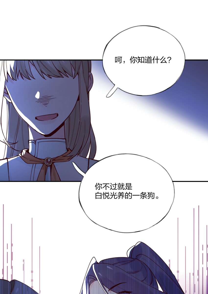020 我乐意-第21话