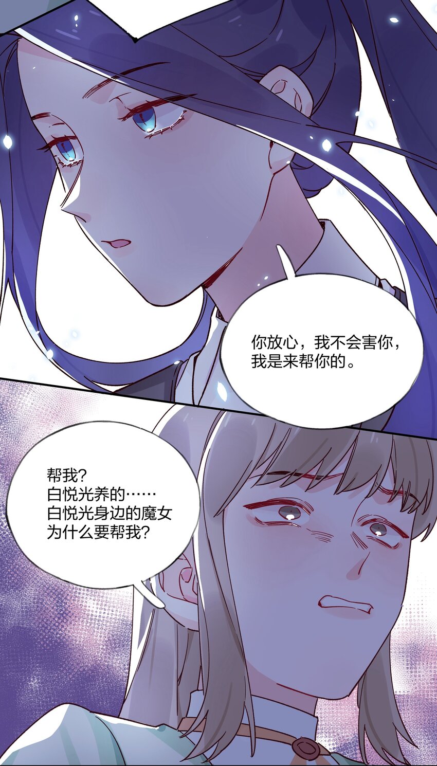 020 我乐意-第21话