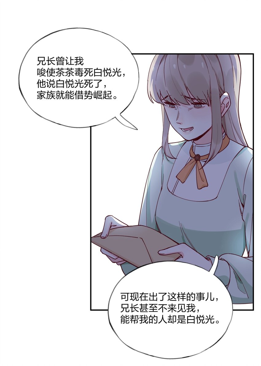 020 我乐意-第21话