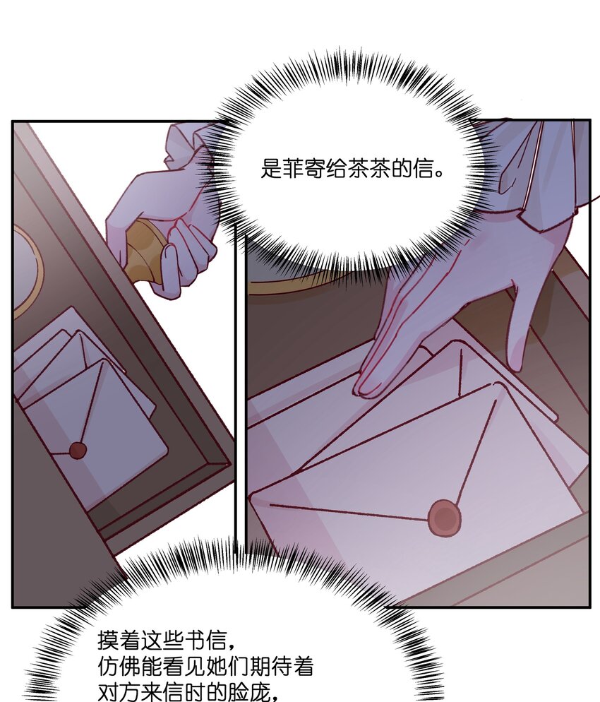 020 我乐意-第21话