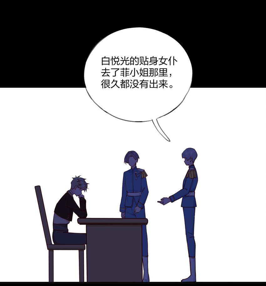 020 我乐意-第21话