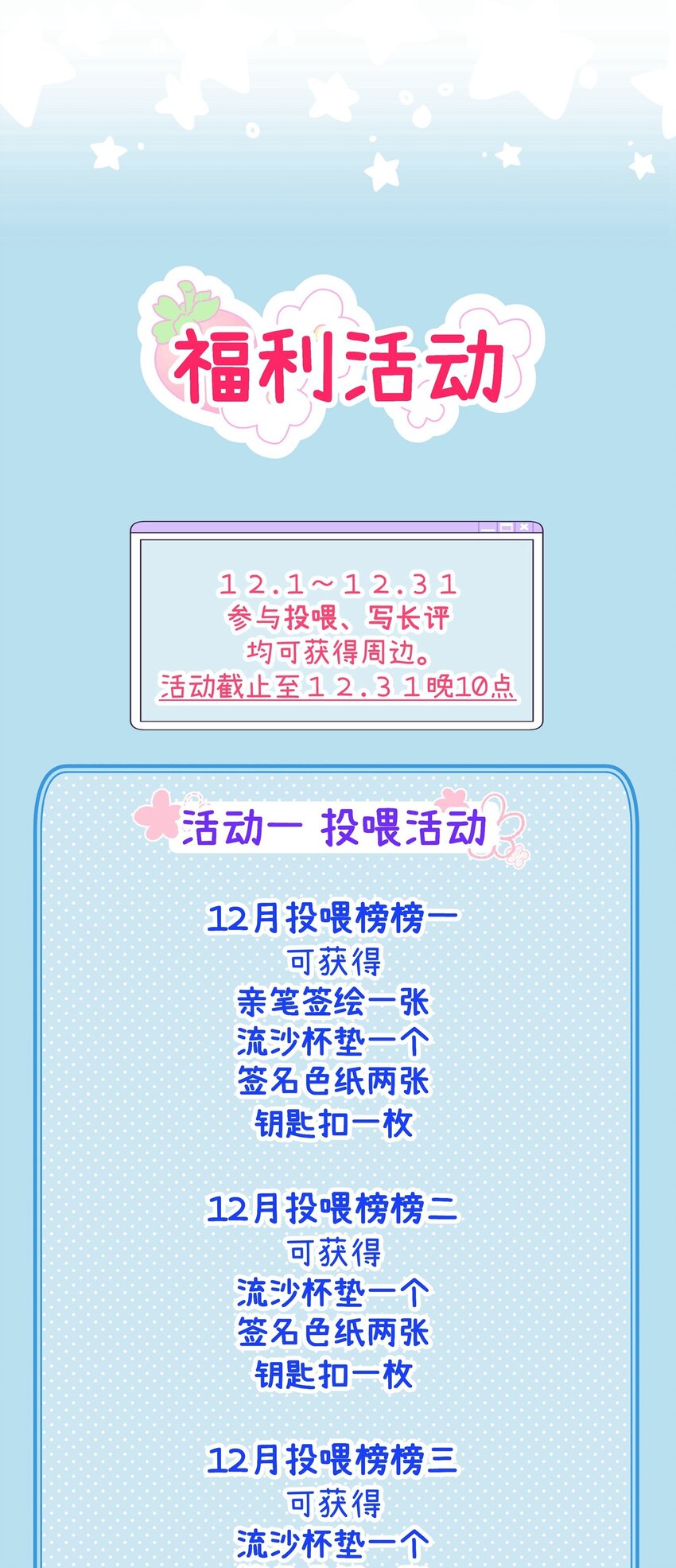 020 我乐意-第21话