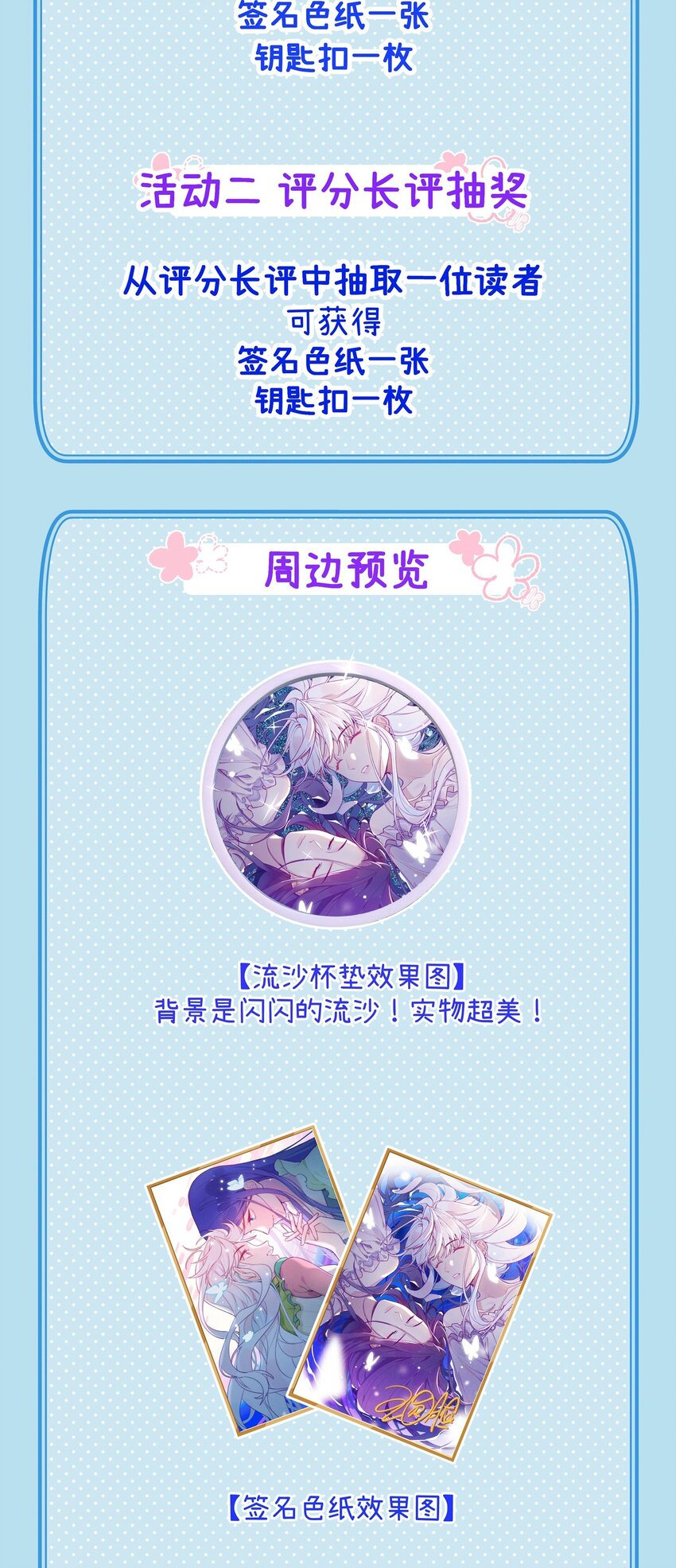 020 我乐意-第21话