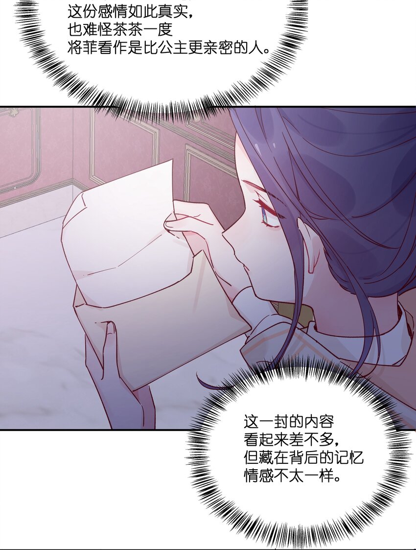 020 我乐意-第21话