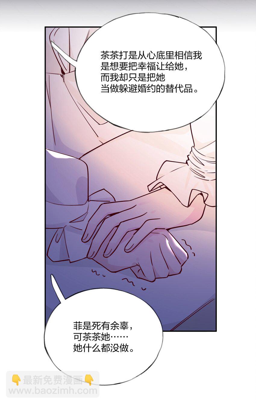 022 这次的目标是试炼之森-第23话