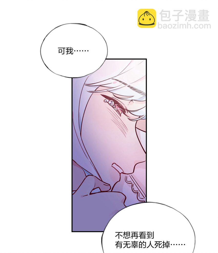 022 这次的目标是试炼之森-第23话