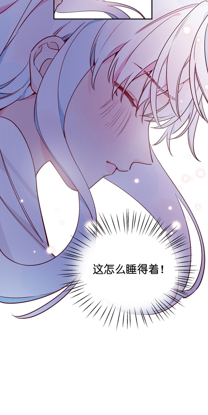022 这次的目标是试炼之森-第23话