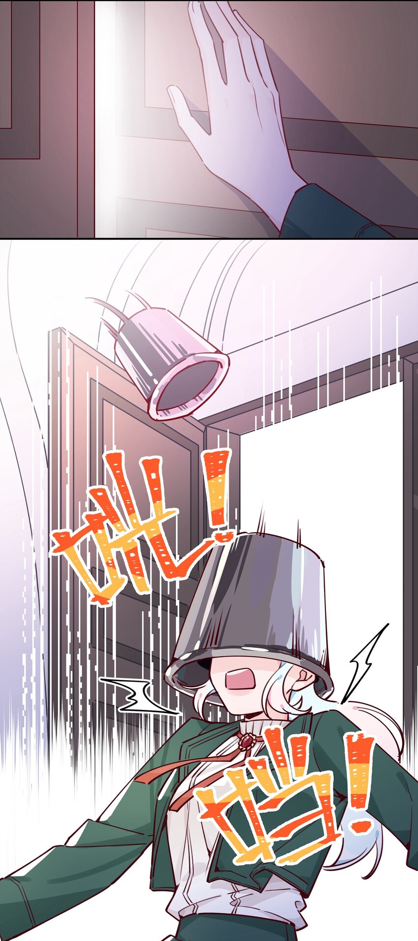 022 这次的目标是试炼之森-第23话