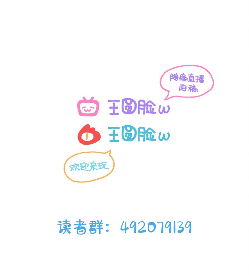 022 这次的目标是试炼之森-第23话