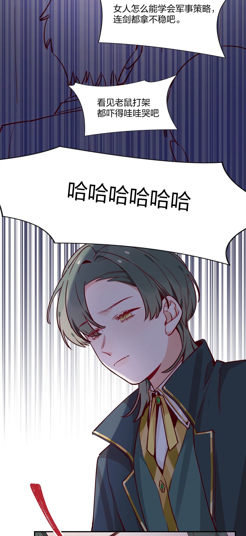023 我想&hellip;&hellip;得到你的认同！-第25话