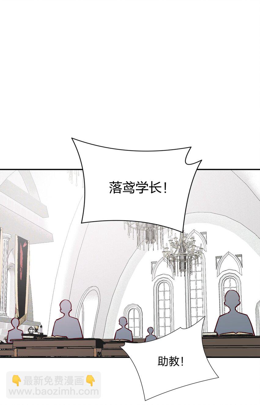 023 我想&hellip;&hellip;得到你的认同！-第25话