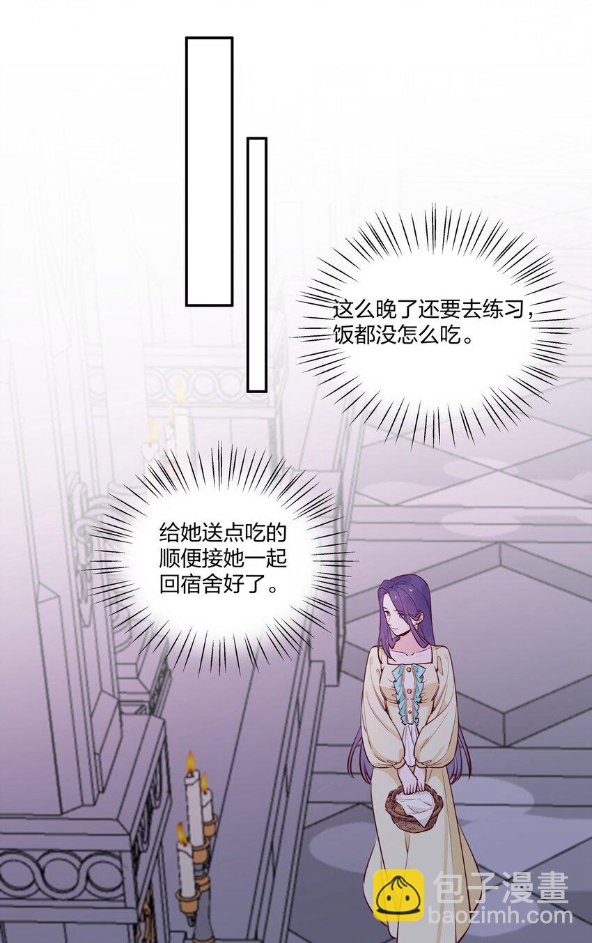 025 如果她不是&hellip;&hellip;你会喜欢她吗？-第27话