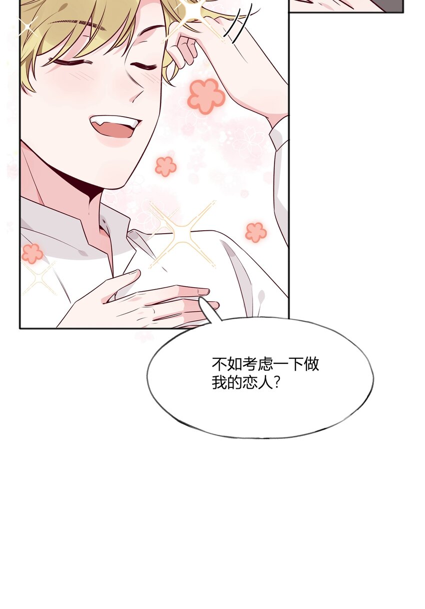 028 我有不能说的理由&hellip;&hellip;-第31话