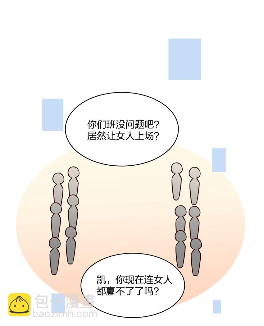 028 我有不能说的理由&hellip;&hellip;-第31话